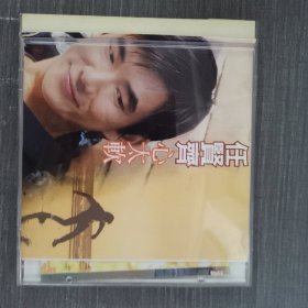 206光盘CD：任贤齐 心太软 A标 一张光盘盒装