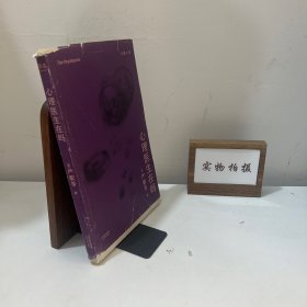 心理医生在吗（被称为东方的《洛丽塔》。一位45岁的中国女人向一名美国心理医生倾诉出对父亲友人“贺叔叔”三十九年的爱恋心事。）