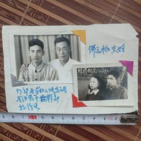 五十年代结婚纪念照，满60元包邮