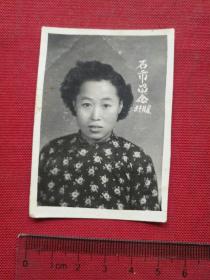 老照片:女石市留念57年