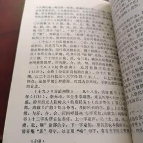 中国文献学综说