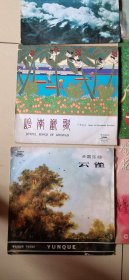 黑胶唱片李双双，刘三姐，周总理英名永存功常在，奇袭白虎团友谊颂，岭南欢歌，参加联欢会，樱花，云雀》共八张保存可以