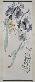 四川名家孙竹篱《丝瓜》立轴真迹(画心92厘米，45厘米，字画老旧，是孙竹篱中年扛鼎之作，与晚年老辣风格比较，此画显得静雅)