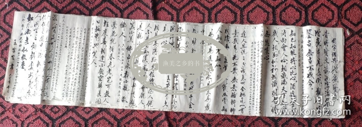 无锡九旬书法家王振富官毛笔书国学经典增广贤文唐宋诗词一巨册（每页都有签名印章）
