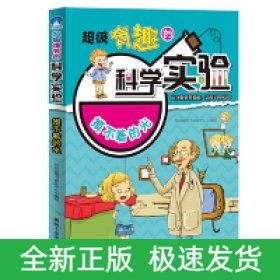 摸不着的光