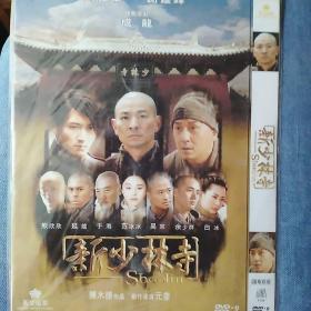 DVD 新少林寺