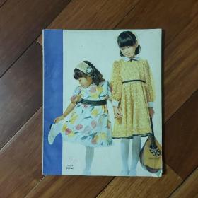 可爱的童装（外国流行童装款式495种）第一集（物证，儿童罩衫，童帽，方便包做法图）