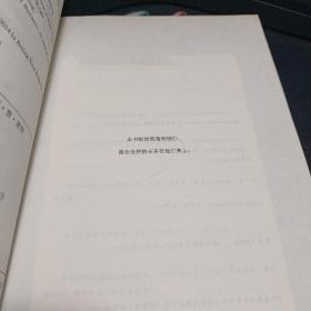 部落的力量：从抱怨、推诿、拖延的庸碌之师到充满激情、能量、想象力的非凡团队