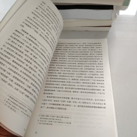 中国现代小说流派史