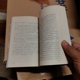 震惊世界的莫斯科三次大审判：斯大林肃反秘史