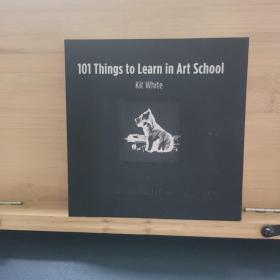 101 things to learn in art school 艺术学校要学的101件事