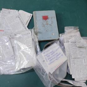 1966年学习大寨精神笔记本附赠一大堆中医药方保健养生剪报。