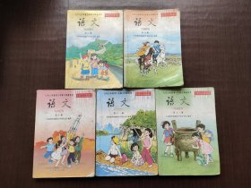 2000两千年代小学语文课本，人教社老版 九年义务教育六年制小学教科书 语文 第八九十十一十二册8910 11 12册5本合售，彩版不缺页 实物拍摄