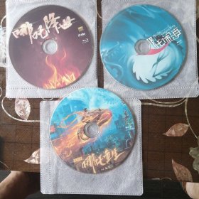 国产动画片 哪吒降世、哪吒闹海、哪吒重生 （3BD25）蓝光DVD碟