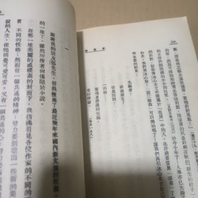 作家论，有水印，黄班