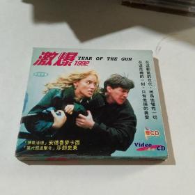 VCD  激爆1992  盒子有裂痕