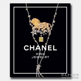 Chanel High Jewelry，香奈儿高级珠宝