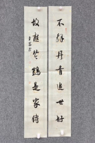 中书协孙堂富《不解丹青追世好故应琴鹤是家传》96×34cm，宣纸保真。 行书是老师代表书法，内容适合家中悬挂或者送人孙堂富，山东临沂人。 中国书法家协会会员，山东省书法家协会员，结业于中国书法家协会培训中心，清华美院书法高研班，受教于著名书法家高军法，张旭光，曹元伟等老师。书法幼习颜体，师宗二王，米芾等