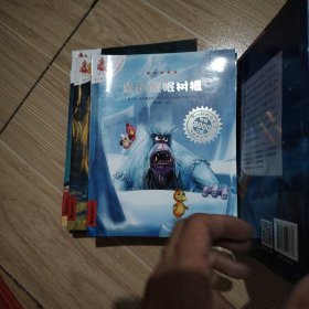 我要炼出黄金 不一样的卡梅拉46本合售