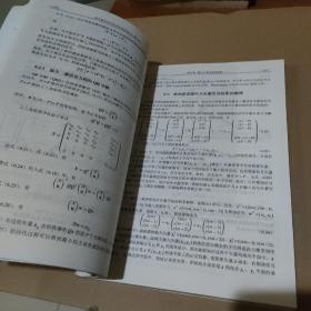 现代数字信号处理与噪音降低【品如图】