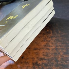 夜行者.第一季:全4册【作者签名】