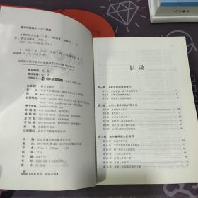 人性的弱点全集+人性的优点全集（2册合售）