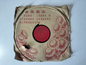 60年代胶木唱片“红灯记”6