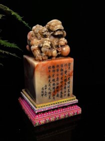 回流珍品，寿山石云锦芙蓉印章摆件 大清著名雕刻家【吴昌硕】之藏品 取材上乘寿山云锦芙蓉石，色泽鲜艳饱满，机理细腻油润，质地纯净透通，工艺精湛一流，瑞兽威武霸气，栩栩如生，天然红色石纹如祥云般围绕石身，美轮美奂，包浆醇厚自然，属实收藏观赏珍品 【品名】天降祥瑞 【尺寸】高20×宽10 【重量】3500克