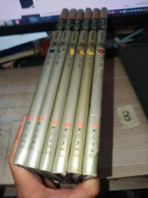 鉴宝(全六卷)