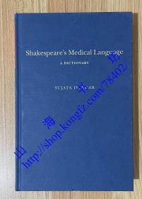 Shakespeare's Medical Language: A Dictionary