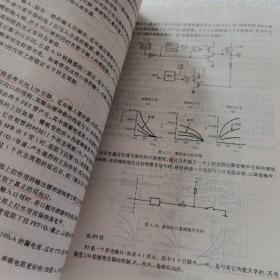 Intel96系列单片微型机应用详解