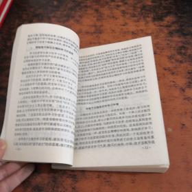 提高学习成绩的决窍