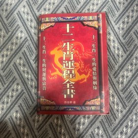 二年级上--（2012.7月印刷）小学语文快乐阅读