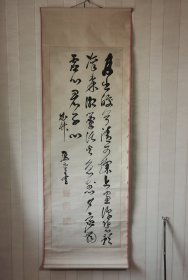 日本僧人书法老挂轴，默堂款，纸本纸裱，画芯129×45，无轴头。品相很老，两边有点虫蛀，其他都不错。