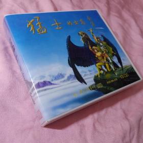 猛士的士高全集（13CD-BOX）