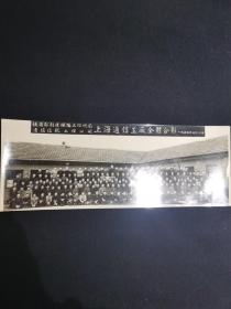 1954年上海通信工厂全体合影