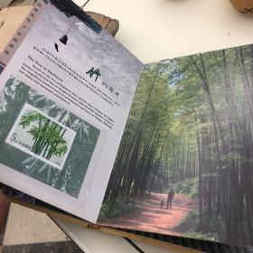 陶都风华 水城神韵