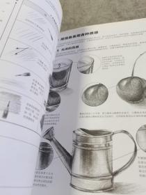 铅笔素描从入门到精通