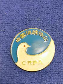 全新中国信鸽协会徽章