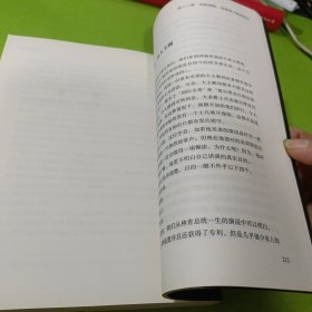 卡耐基攻心话术 如图现货速发