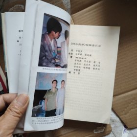同在高原:怀念孔繁森！