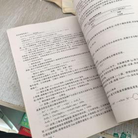 预防医学