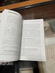 完善北京 基本公共服务研究 基于世界城市=京津冀协调发展北京