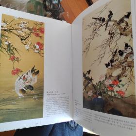 中国现代花鸟画全集1～4集 889×1194大开本