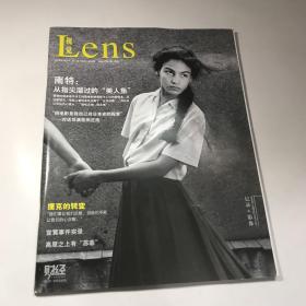 lens视觉 2010年10月号第九期