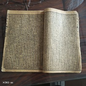 绘图宣讲拾遗