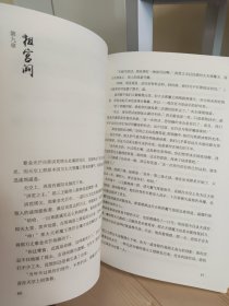 武动乾坤：20劫后重生