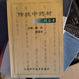现代外科急诊学