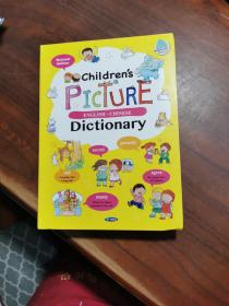 Childrens
PICTURE
ENGLISH-CHINESE
Dictionary
present
secret
many