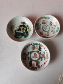 民国时期吃饺子用的醋蝶子3个。手绘福寿蝶恋花图。完整如图包老